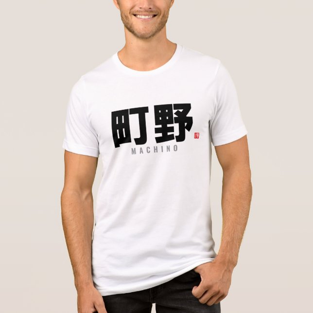 Camiseta Triblenda nombre de familia kanji - Machino (Anverso)