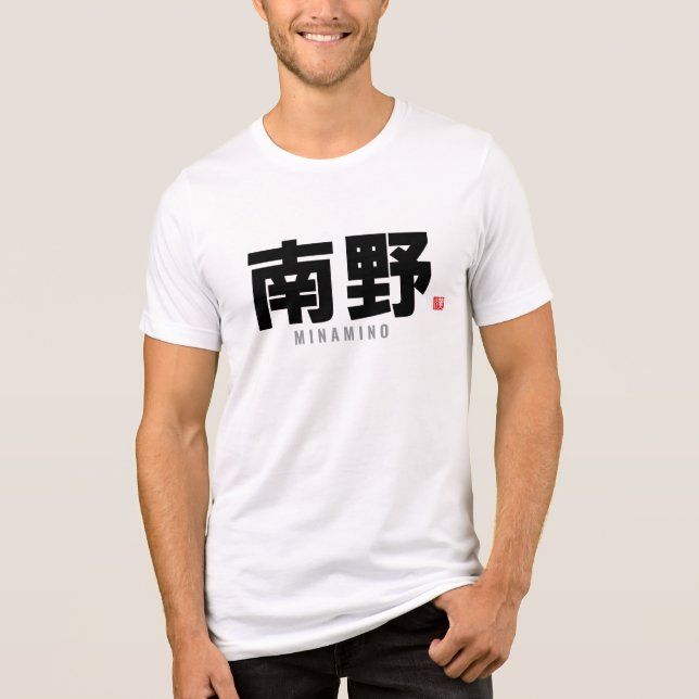 Camiseta Triblenda nombre de familia kanji - Minamino (Anverso)