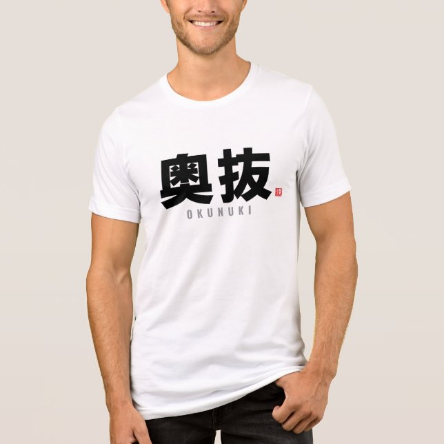 Camiseta Triblenda nombre de familia kanji - Okunuki (Anverso)