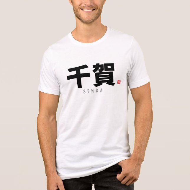 Camiseta Triblenda nombre de familia kanji -Senga (Anverso)