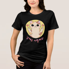 Camiseta Triblenda Nyanghaeyo Love |