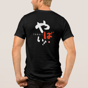 Camiseta Triblenda ¡Oh, no! [Internacional > Japonés]