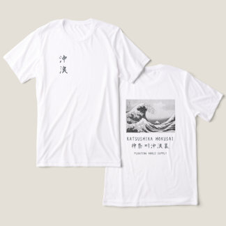Camiseta Triblenda Ola Grande de Hokusai Arte Japonés Minimalista Bla