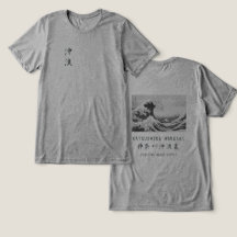 Ola Grande de Hokusai Arte Japonés Minimalista Gri