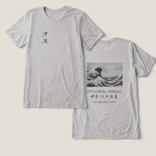 Camiseta Triblenda Ola Grande de Hokusai Arte Japonés Minimalista Gri