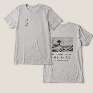 Camiseta Triblenda Ola Grande de Hokusai Arte Japonés Minimalista Gri