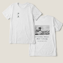 Ola Grande de Hokusai Arte Japonés Minimalista Off