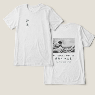 Camiseta Triblenda Ola Grande de Hokusai Arte Japonés Minimalista Off