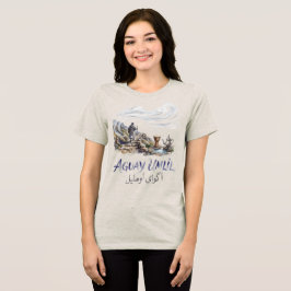 Camiseta Triblenda Poesía del patrimonio Amazigh Aguay Umlil