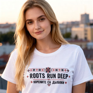 Camiseta Triblenda Raíces Búlgaras de Shevitsa Folk Embroidery Profun