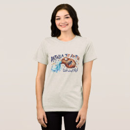 Camiseta Triblenda Refrán Amazigh Artalla Tit Amtta