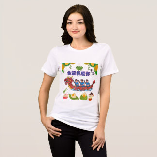 Camiseta Triblenda regata del dragón dorado blanco