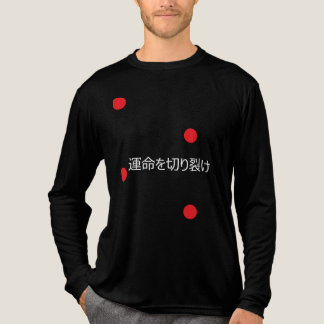 Camiseta Triblenda Rompe el destino.