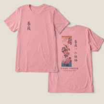 Rosa Hiroshige y Lavandera Arte Japonés Rosa