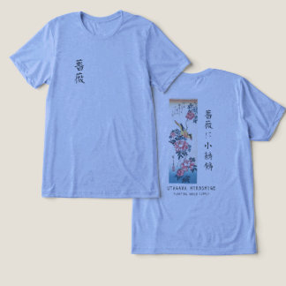 Camiseta Triblenda Rosa y Aguzanieves de Hiroshige Arte Japonés Azul