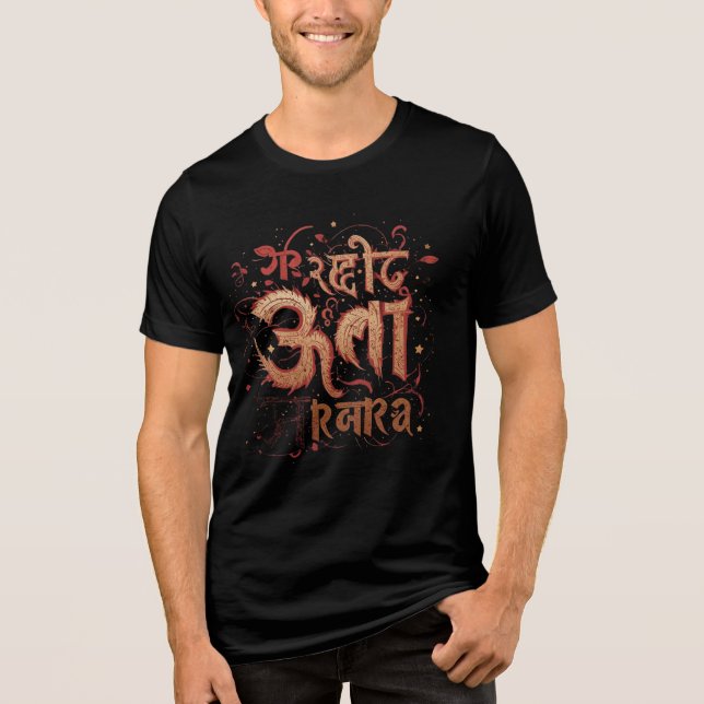 Camiseta Triblenda "Shakti Hindi Calligraphy T-Shirt – Bold Sanskrit  (Anverso)
