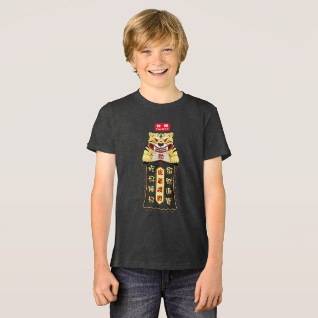Camiseta Triblenda Taiwan Tiger God Charm 虎 爺 negro (Anverso Completo)
