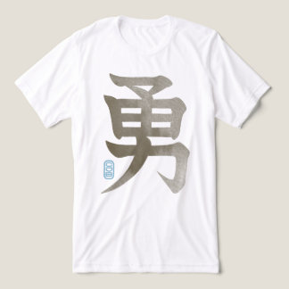 Camiseta Triblenda Taupe Courage 