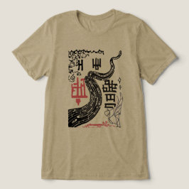 Camiseta Triblenda Tentáculo indomable