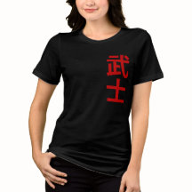 texto japonés guerrero