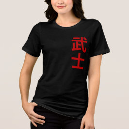 Camiseta Triblenda texto japonés guerrero 