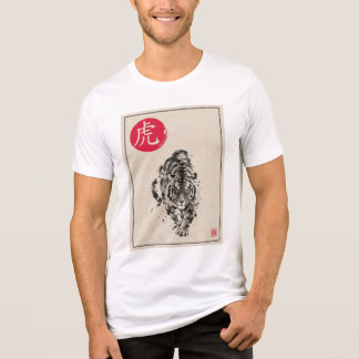 Camiseta Triblenda Tigre Japonés Sumi-e - Arte Tradicional de Tinta a