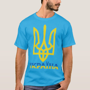 Camiseta tridente de Ucrania