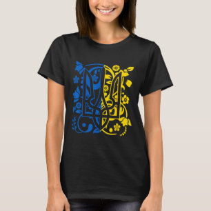 Camiseta Tridente de Ucrania Patriota Ucraniano Azul Nacion