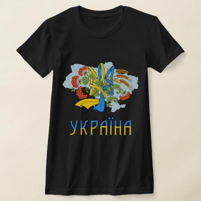 Camiseta Tridente ucraniano ama a Ucrania Bandera Gráfico T (Distribución)