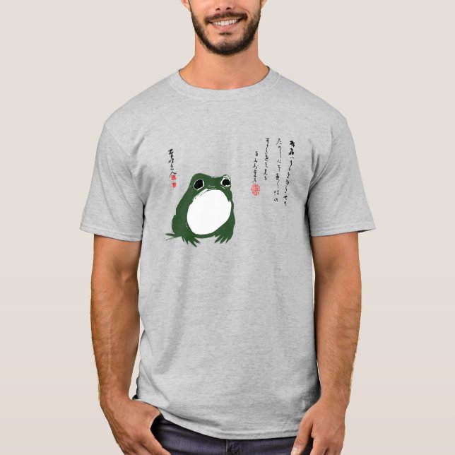 Camiseta Triste sapo de rana japonesa del siglo XIX (Anverso)