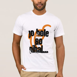 Camiseta Tronco tan Nihal de Jo…
