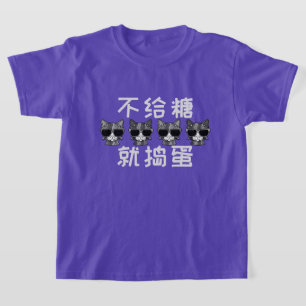 Camiseta Truco o trato en chino