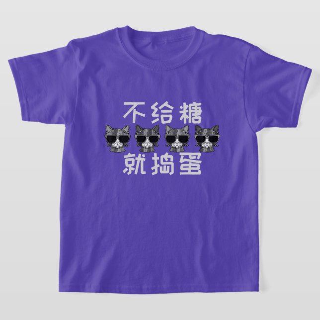Camiseta Truco o trato en chino (Distribución)