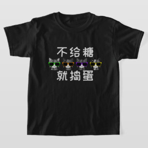 Camiseta Truco o trato en chino