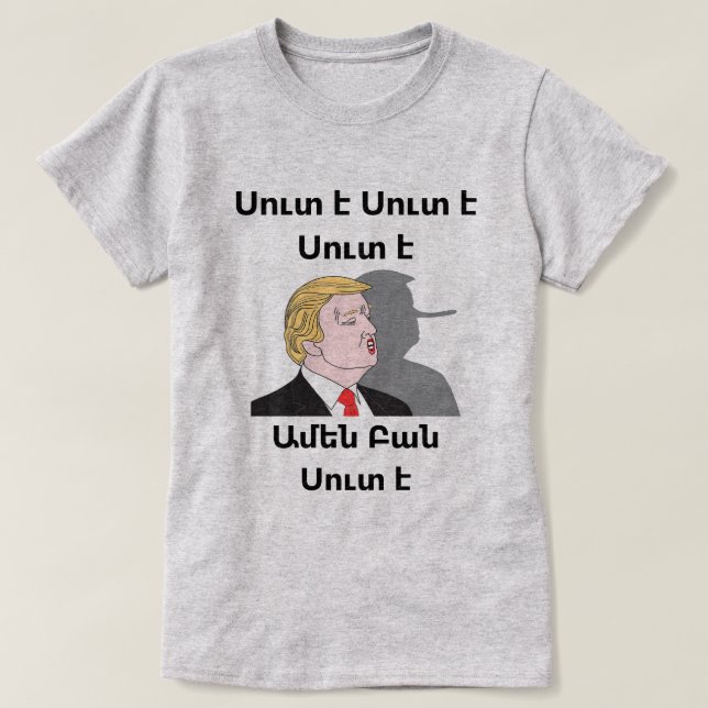 Camiseta Trump T-Shirt (Diseño del anverso)