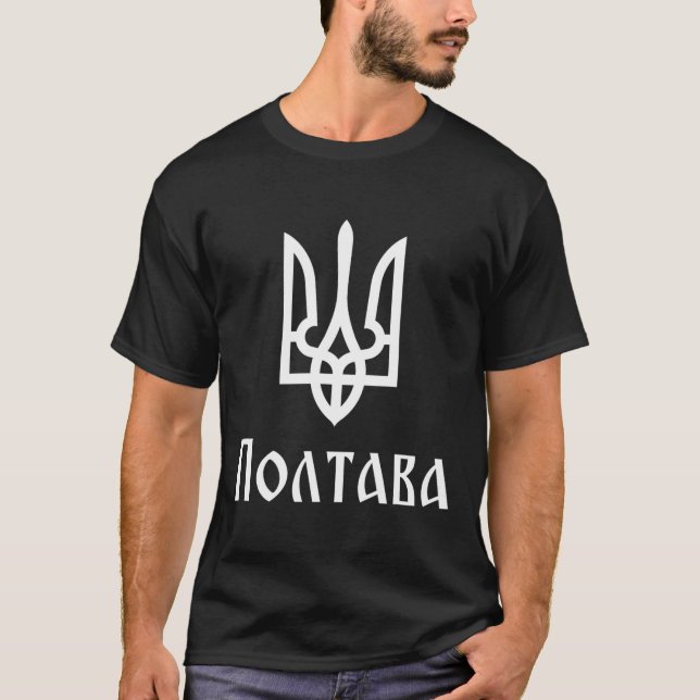Camiseta Tryzub (blanco) Poltava (Ucrania) Tridente ucrania (Anverso)