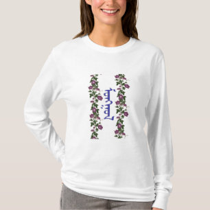 Camiseta tsetseg del mongol 2