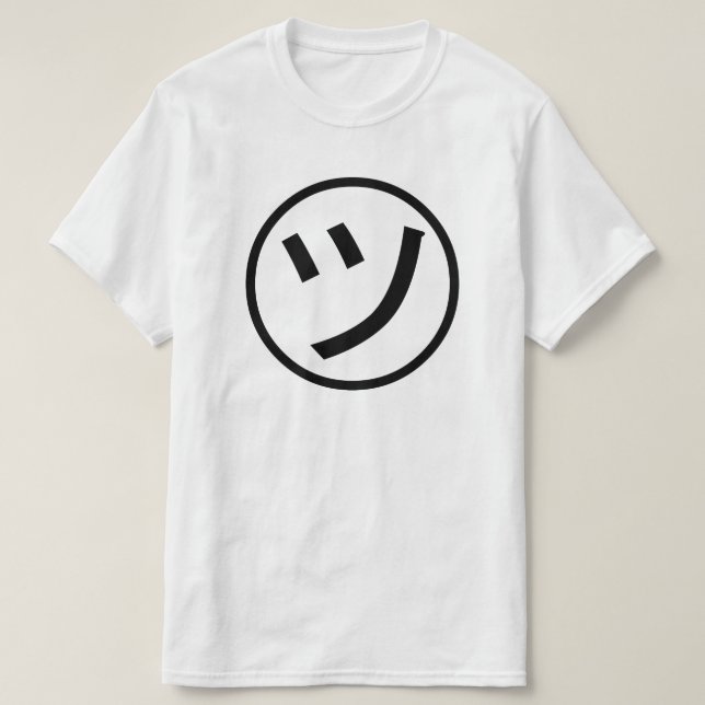 Camiseta ㋡ Tsu Kana Katakana Sonriente Emoji / Emoticon (Diseño del anverso)
