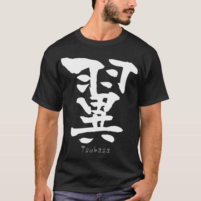 Camiseta Tsubasa KANJI (Caracteres Chinos) (Anverso)