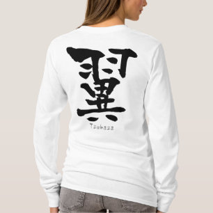 Camiseta Tsubasa KANJI (Caracteres Chinos)