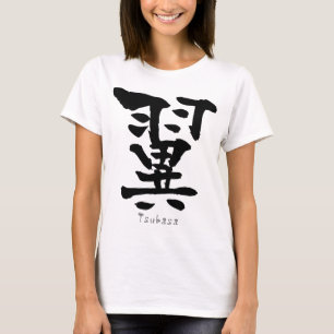 Camiseta Tsubasa KANJI (Caracteres Chinos)