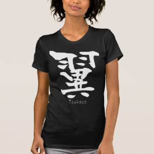 Camiseta Tsubasa KANJI (Caracteres Chinos)