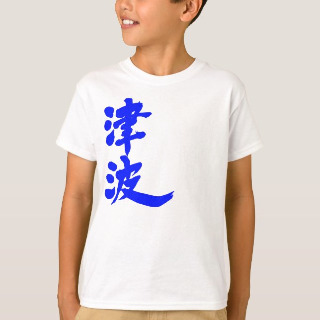 Camiseta Tsunami [Kanji] (Anverso)
