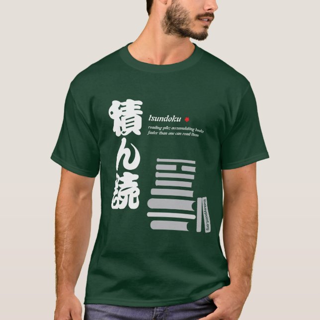 Camiseta tsundoku (Anverso)
