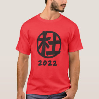 Camiseta Tu Family Reunion 2022