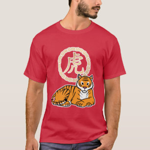 Camiseta Tumulto lunar chino: Tiger zodiac afortunado