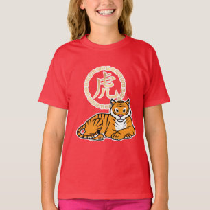Camiseta Tumulto lunar chino: Tiger zodiac afortunado
