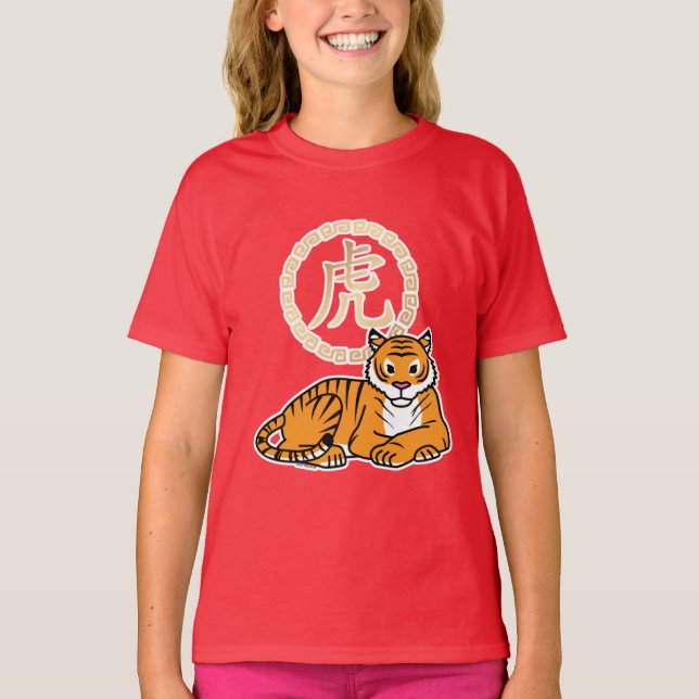 Camiseta Tumulto lunar chino: Tiger zodiac afortunado (Anverso)