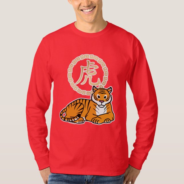 Camiseta Tumulto lunar chino: Tiger zodiac afortunado (Anverso)