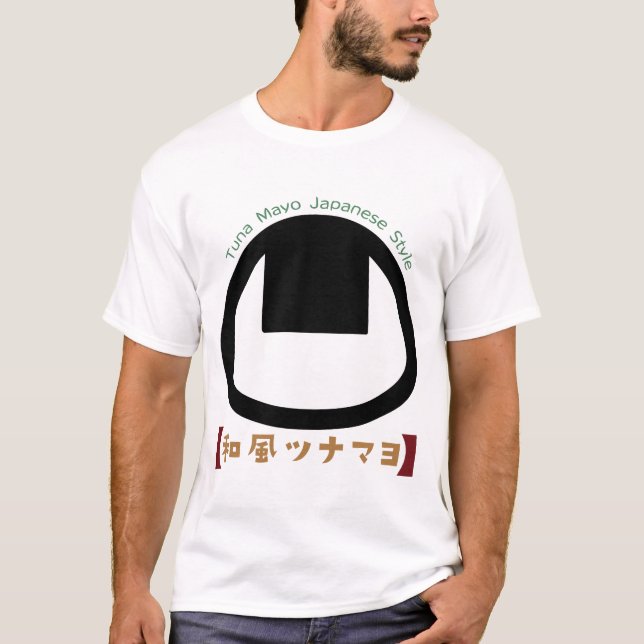 Camiseta Tunamayo Onigiri (Anverso)